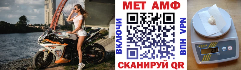 АМФЕТАМИН Premium  Исилькуль 
