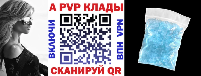 А ПВП мука  хочу   Исилькуль 