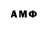 Марки NBOMe 1,8мг Paul Darkman