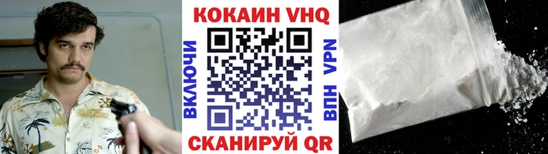 Cocaine Перу где можно купить Исилькуль
