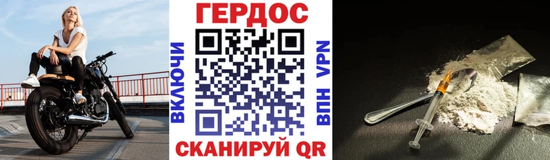 ГЕРОИН гречка Исилькуль