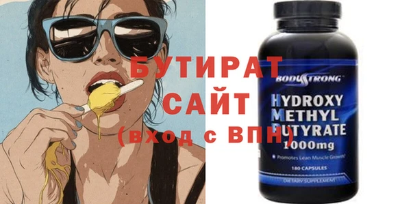 бутик Липки