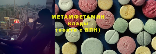прущие крисы Верхний Тагил