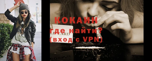 ALPHA-PVP Вязьма
