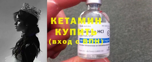 прущие крисы Верхний Тагил