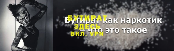 ALPHA-PVP Вязьма