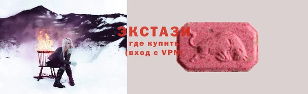 ALPHA-PVP Вязьма