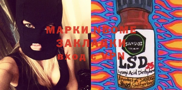 прущие крисы Верхний Тагил