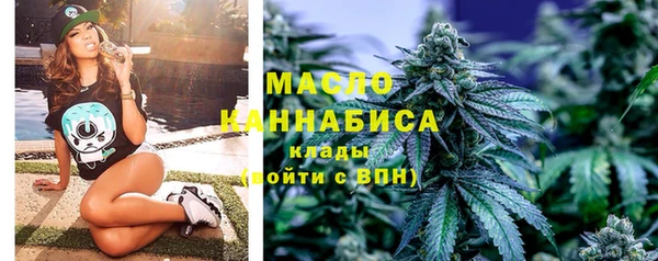 ALPHA-PVP Вязьма