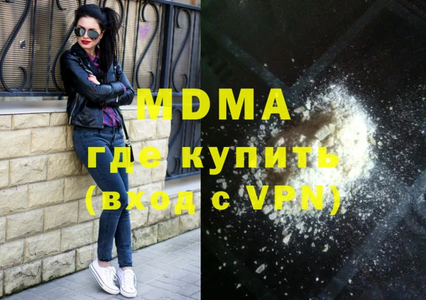 Альфа ПВП Вяземский