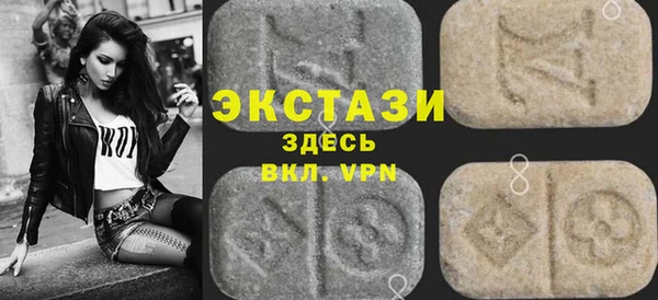 спайс Вязники