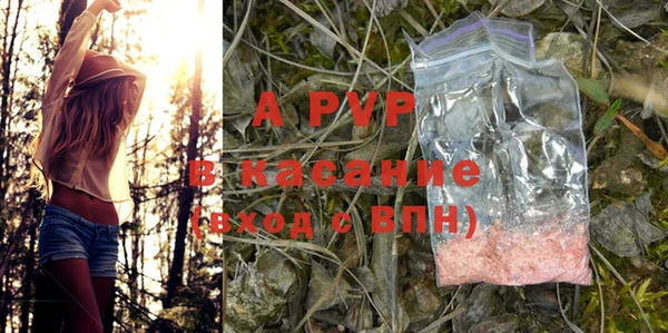 спайс Вязники