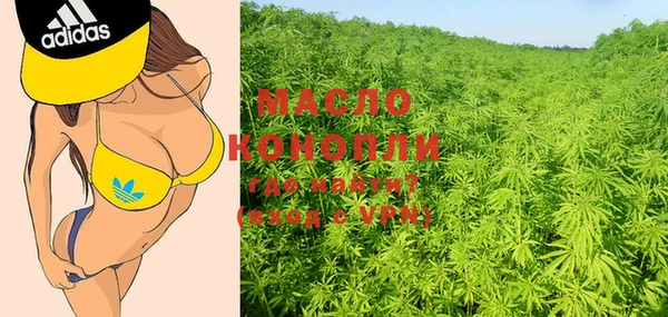 спайс Вязники
