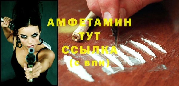COCAINE Лихославль