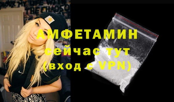 спайс Вязники
