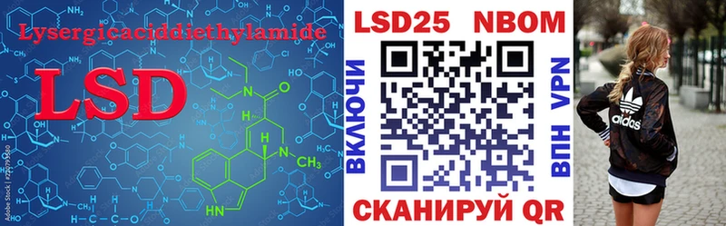 ЛСД экстази кислота  Исилькуль 