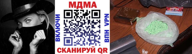 MDMA молли  гидра ТОР  Исилькуль 
