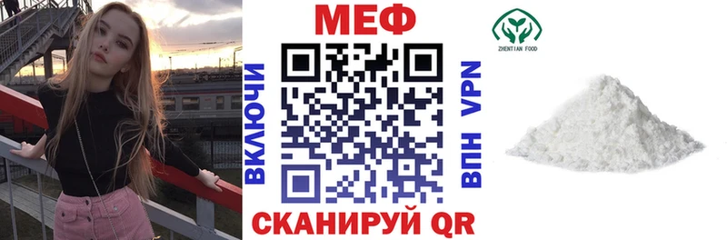 даркнет сайт Исилькуль Меф кристаллы