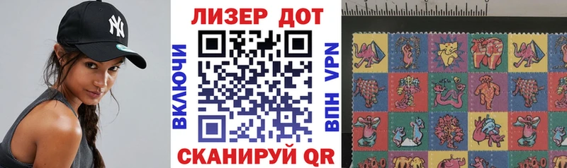 blacksprut ССЫЛКА  darknet формула  Наркотические марки 1,5мг  Исилькуль 