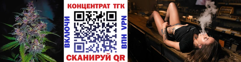 Дистиллят ТГК гашишное масло  блэк спрут как зайти  Исилькуль 